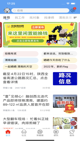 星空体育·中国官方网站截图1